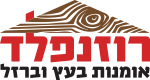 דויד רוזנפלד